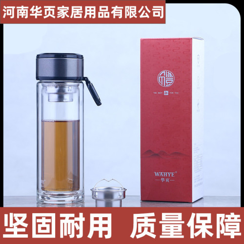 鴻塔雙層玻璃杯可攜式提環水杯商務加厚車用高鵬矽茶水分離泡茶杯批