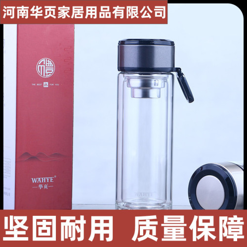 鴻塔雙層玻璃杯可攜式提環水杯商務加厚車用高鵬矽茶水分離泡茶杯批