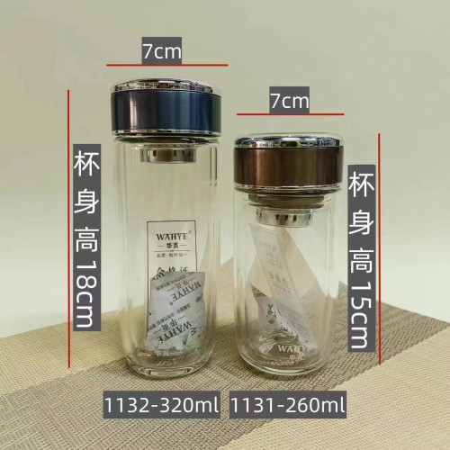 WAHYE/華頁雙層男女隔熱可攜式車用防燙透明大容量茶隔鵞蛋杯禮品杯