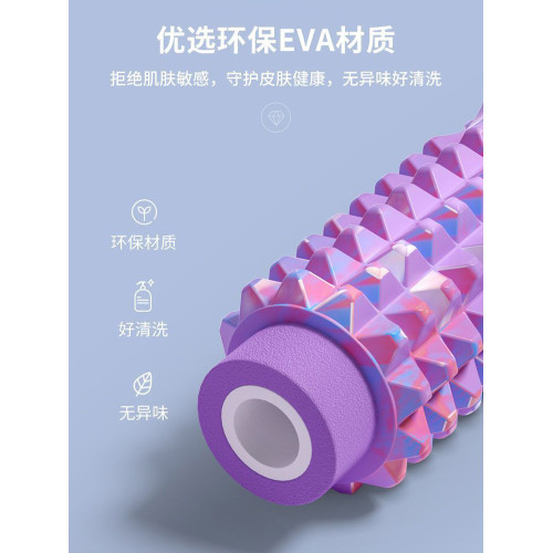 泡沫軸狼牙棒按摩滾軸泡沫滾輪腿部肌肉放松專業瘦腿神器瑜珈器材