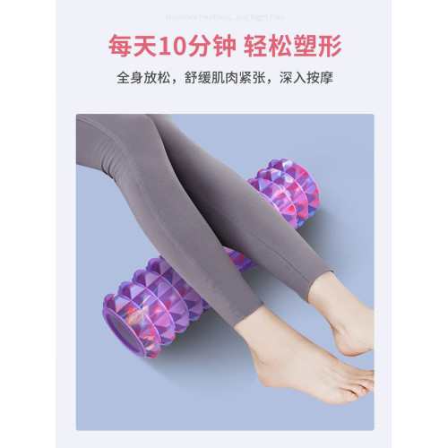 泡沫軸狼牙棒按摩滾軸泡沫滾輪腿部肌肉放松專業瘦腿神器瑜珈器材