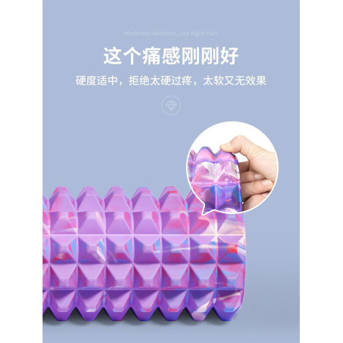 泡沫軸狼牙棒按摩滾軸泡沫滾輪腿部肌肉放松專業瘦腿神器瑜珈器材