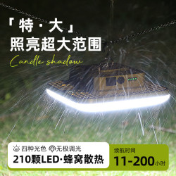 雅尼L4露營燈戶外照明燈超亮充電掛式超長續航超亮夜市地攤擺攤燈