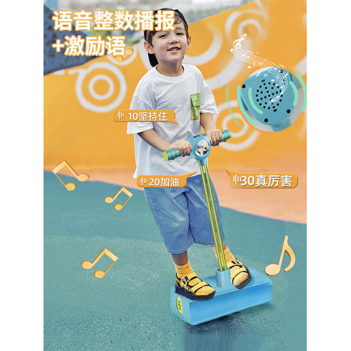 兒童跳跳桿長高神器青蛙跳小孩玩戶外彈跳訓練器具增高鍛鍊平衡感