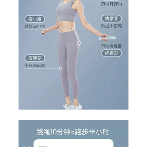 無繩跳繩健身運動專用計數款負重球專業燃脂器無女生繩子記數
