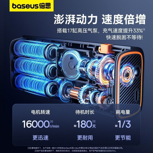 車用充氣泵電動打氣筒汽車輪胎打氣加氣泵自行車胎籃球充氣禮品