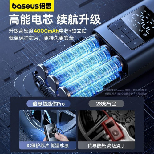 車用充氣泵電動打氣筒汽車輪胎打氣加氣泵自行車胎籃球充氣禮品