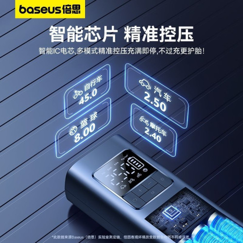 車用充氣泵電動打氣筒汽車輪胎打氣加氣泵自行車胎籃球充氣禮品