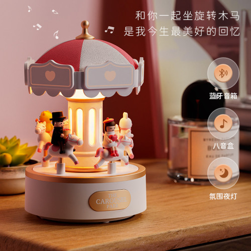 情侶禮品網紅小夜燈網紅八音盒旋轉木馬網紅禮品藍牙音響情人限定