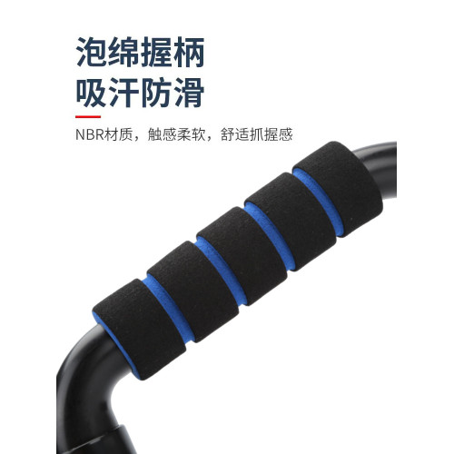 俯臥撐支架訓練板健身器材家用鍛鍊輔助支撐架男士府臥器腹啞鈴