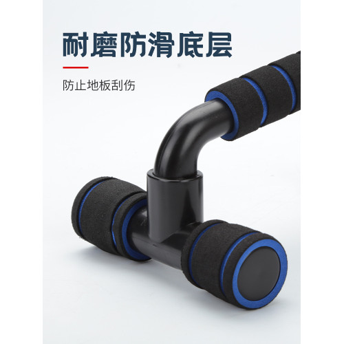 俯臥撐支架訓練板健身器材家用鍛鍊輔助支撐架男士府臥器腹啞鈴