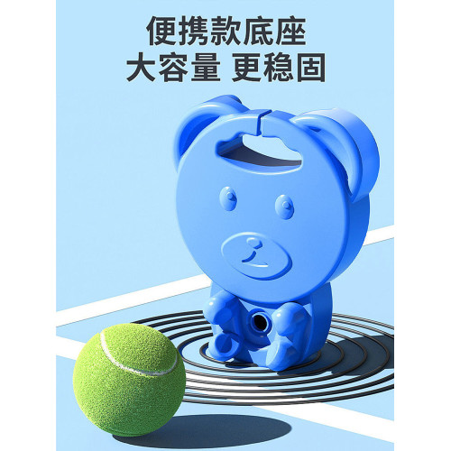 網球訓練器單人打帶線迴彈自練神器初學者大學生網球拍套裝兒童