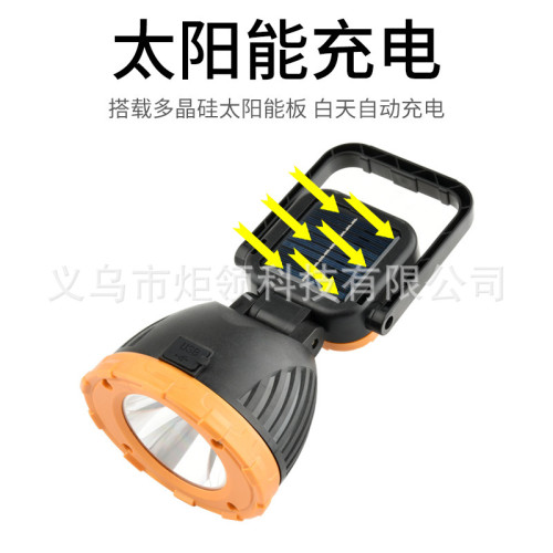 新款太陽能戶外手提燈多功能工作燈照明燈USB充電應急燈檢修燈