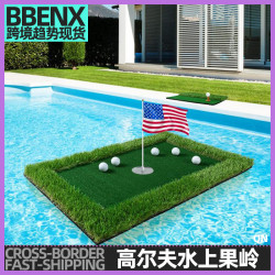 高爾夫水上果嶺套裝golf迷你漂浮果嶺人工果嶺高爾夫浮水果嶺球墊