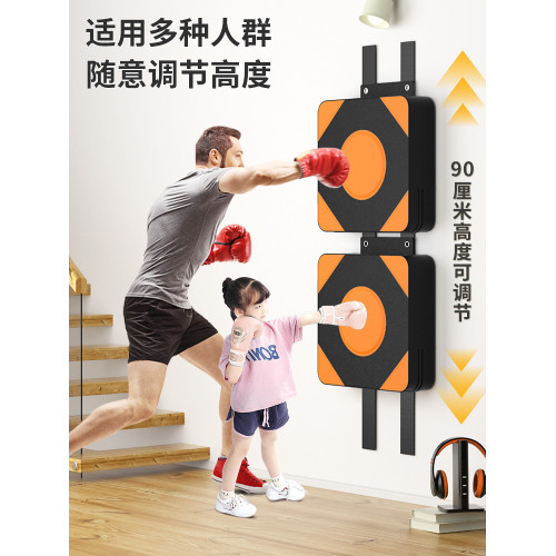 拳擊沙袋散打訓練拳器材沙包家用牆靶兒童成人搏擊拳靶掛牆小孩靶
