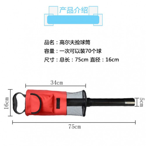 高爾夫網袋撿球筒易高爾夫拾球筒高爾夫撿球器大容量免彎腰拾球器