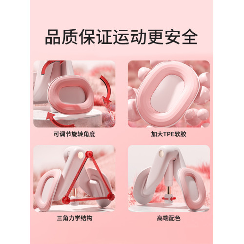 盆底肌訓練修復器家用瘦腿神器産後恢復凱格爾盆骨收胯夾大腿內側