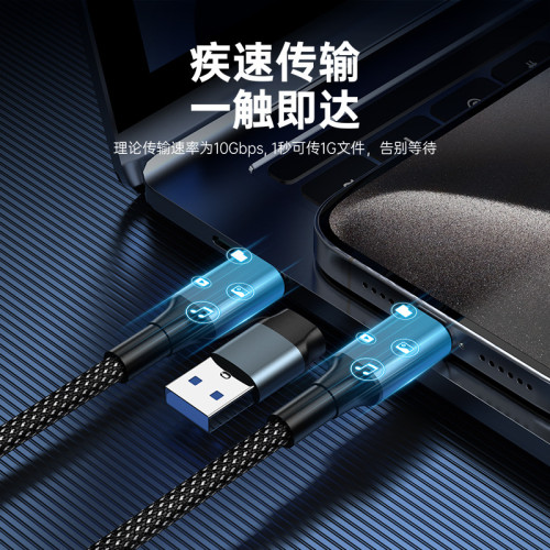二合一數據線一拖二超級快充電線加長Type-C適用蘋果華爲充電線