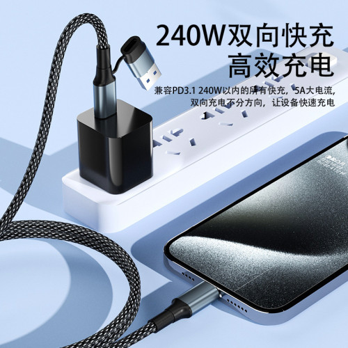 二合一數據線一拖二超級快充電線加長Type-C適用蘋果華爲充電線