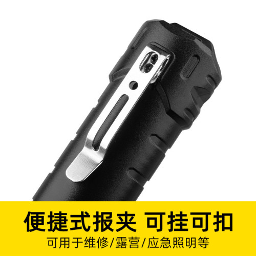 新款強光手電信號燈救生應急警示戶外照明露營工作燈便捷