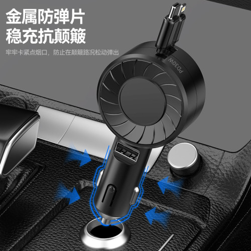 新款PD30w伸縮車用充電器超級快充三合一USB汽車車充