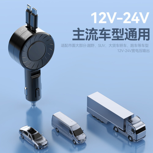新款PD30w伸縮車用充電器超級快充三合一USB汽車車充