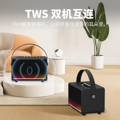 A7PROⅠ復古藍牙音箱桌面音響帶話筒可攜式重低音砲立體聲K歌神器