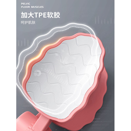 計數盆底肌訓練器夾腿瘦腿美腿神器凱格爾練大腿內側産後恢復器材