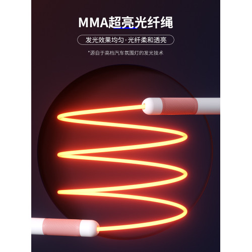 抖音網紅爆款可充電MMA發光跳繩兒童3-5嵗小學生專用運動體育用品