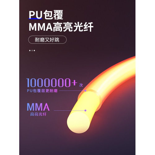 抖音網紅爆款可充電MMA發光跳繩兒童3-5嵗小學生專用運動體育用品