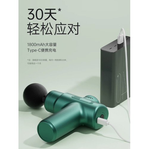 筋膜槍肌肉放松按摩器儀迷你電動肌頸搶專業級健身肌膜頸膜男女用