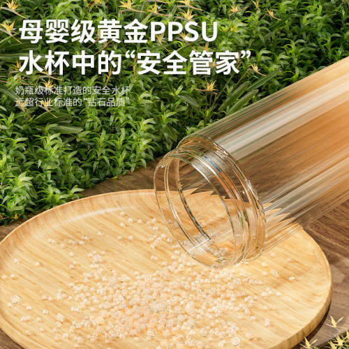 ppsu塑膠杯耐高溫帶提繩泡茶杯高顔值茶水分離花茶水杯子辦公夏季