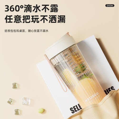 ppsu塑膠杯耐高溫帶提繩泡茶杯高顔值茶水分離花茶水杯子辦公夏季