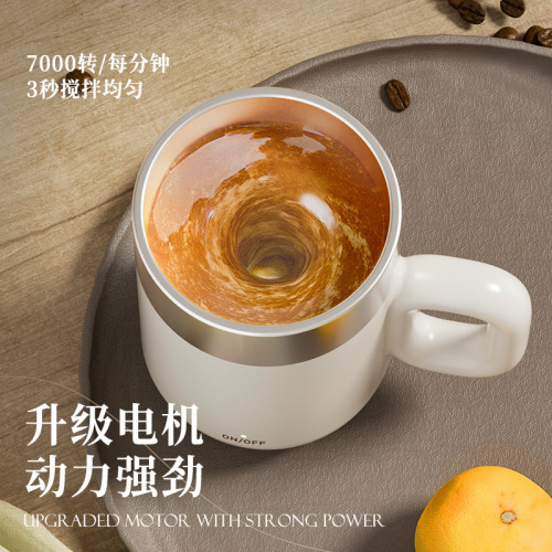316自動攪拌杯充電款咖啡杯奶粉磁力旋轉可攜式水杯子辦公新款