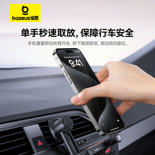 汽車導航架車用手機支架重力出風口多功能手機架汽車車用支架阿煇