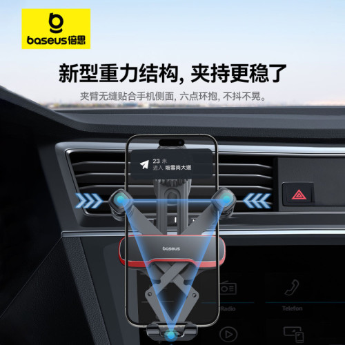 汽車導航架車用手機支架重力出風口多功能手機架汽車車用支架阿煇