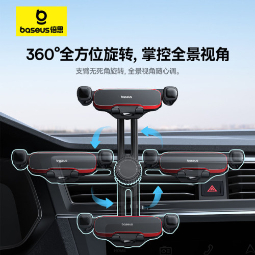 汽車導航架車用手機支架重力出風口多功能手機架汽車車用支架阿煇