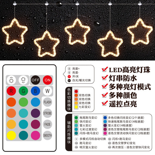 發光LED五角星冰條跑馬led燈串戶外公園掛樹上氛圍裝飾布置掛飾
