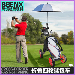 高爾夫球包車可折曡四輪高爾夫手推車成人少年可攜式golf球場推拉車