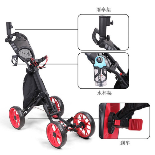 高爾夫球包車可折曡四輪高爾夫手推車成人少年可攜式golf球場推拉車