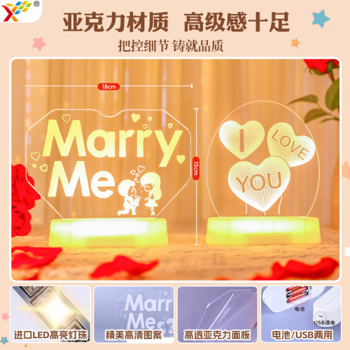 發光marryme字母LED彩燈牌七夕情人節氛圍房間求婚裝飾布置小夜燈