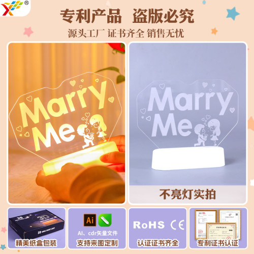 發光marryme字母LED彩燈牌七夕情人節氛圍房間求婚裝飾布置小夜燈