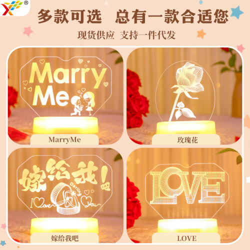 發光marryme字母LED彩燈牌七夕情人節氛圍房間求婚裝飾布置小夜燈