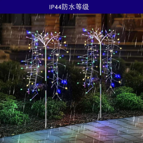 新品鞭砲燈led太陽能銅線菸花燈串庭院草坪裝飾燈聖誕節日氛圍燈