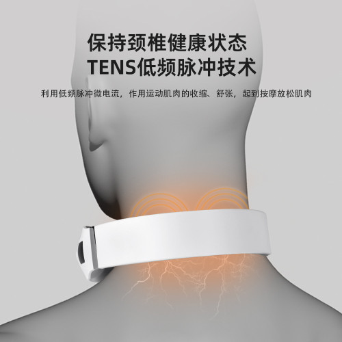 魅蘭頸椎按摩器頸部按摩熱敷家用多功能脈沖智能護頸儀頸部按摩儀