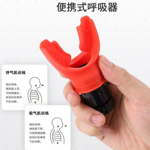 JR腹部呼吸訓練器可調節可攜式健身器材鍛鍊心肺增強肺活量