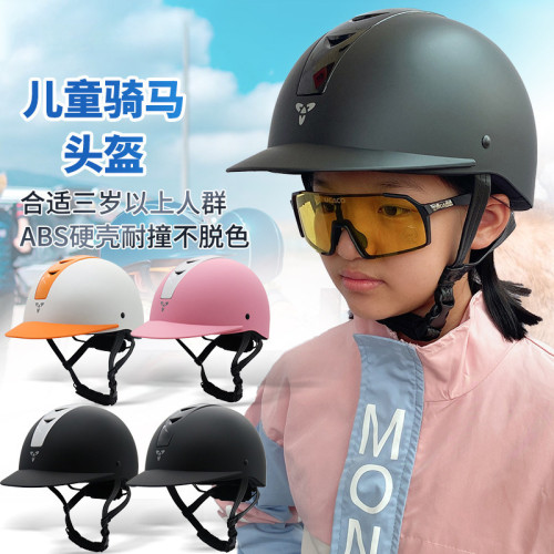 戶外騎馬帽子夏季透氣防摔馬術頭盔騎馬盔賽馬頭盔兒童款騎馬頭盔