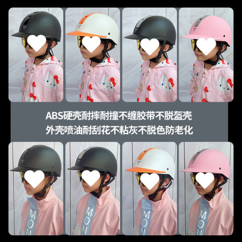 戶外騎馬帽子夏季透氣防摔馬術頭盔騎馬盔賽馬頭盔兒童款騎馬頭盔