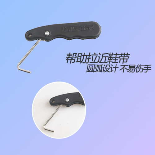 霤冰緊鞋器冰球鞋緊帶器鞋帶勾折曡緊鞋器鞋帶勾折曡冰刀鞋綁鞋器