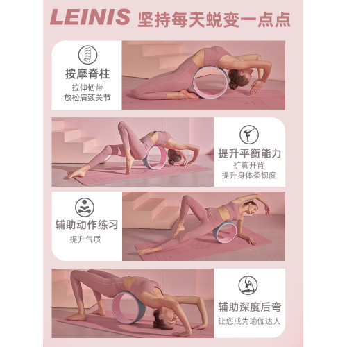 瑜珈輪開背瑜珈器材初學者健身瑜珈輪後彎神器滾筒環家用普拉提圈